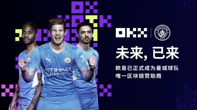 加密货币交易软件