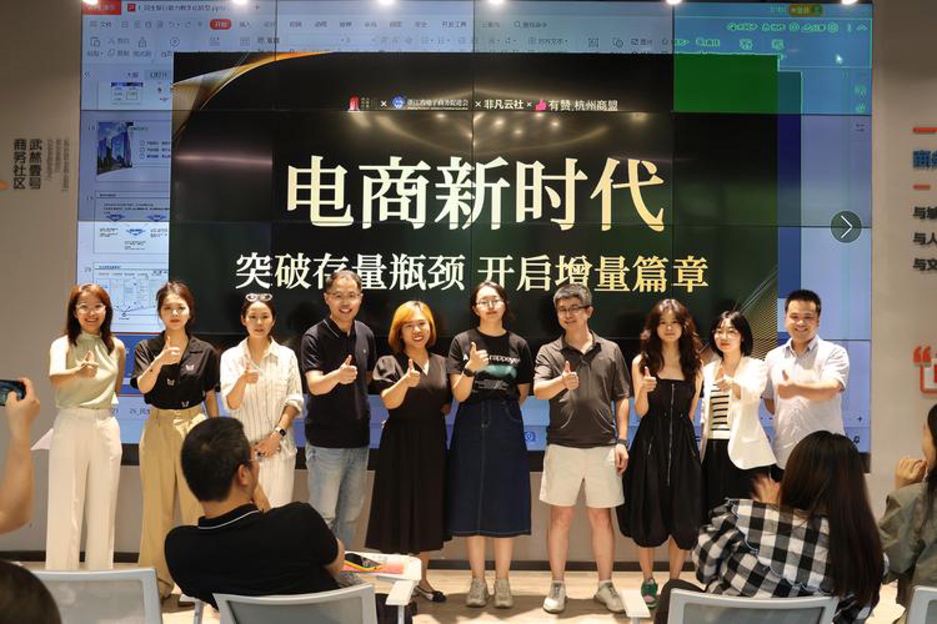 首尚电子商务